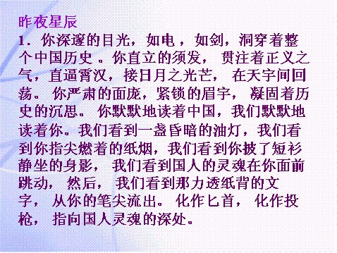 友谊，好句子：与友谊好句子_900字