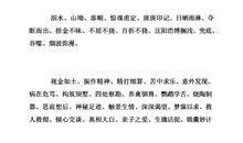 友情好段好句：关于友谊的好句好段_650字