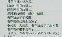 友情好段好句：关于友情的好句好段_750字