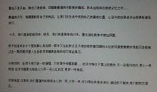 友情好段好句：表达友情长久的好句好段_750字