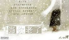 献你一首诗_800字