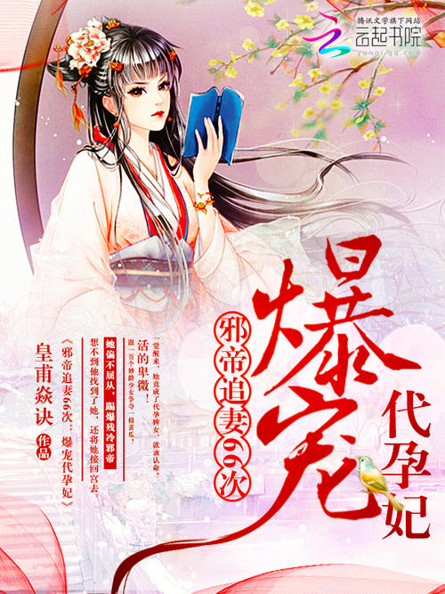 他很高兴他是非常无与伦比的。