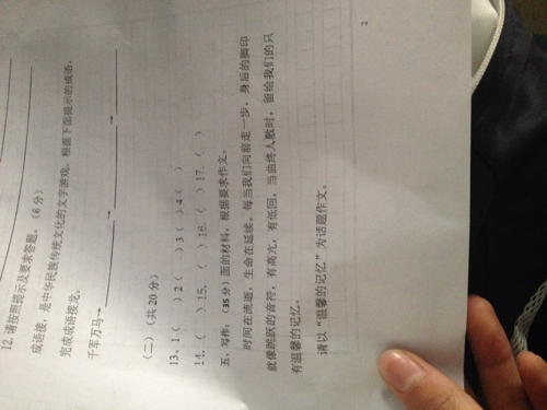 Le Kiki听，对德国说，“抱歉，我不能失去这个好朋友”，“我逃跑了，Defei大声说：”我没有给你打电话！我的名字是海花！ “