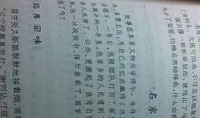 穷苦女孩奋斗记（三）_500字