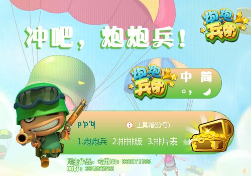 场地即将来临，128队抓住64个地点，但很难。我们的对手是，是apacer和月亮。它们是第四阶骑士和二阶召唤者。召唤者可以是一个罕见的职业。每个人都结束了，其中一个人被其中一个人被淘汰给我们。我开始给一个数字盾牌，怪物打开了召唤的门，坏，堕落为石头，击中她，但她的电话门仍然召唤，留在突击技能，我被抱负阻挡，我用了七图像，七个适合它，他们在天空中有一个玫瑰，一个位置，并且为了一个，去月球。月亮被击中，淘汰出局，留下来支付，我打开了一个紫色的雷声，几乎砸了傻瓜，但他闪过，骑士[侍]收费！在您逗留期间，我讨论了防盾，加上自己的防御，并阻止了它并用充电杀死它。