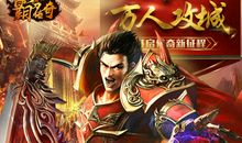 血灵传奇（第八章）——云皇之惧_1500字