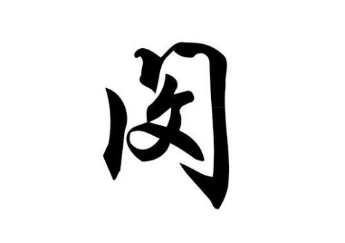 贫穷的女孩斗争（2）_500字
