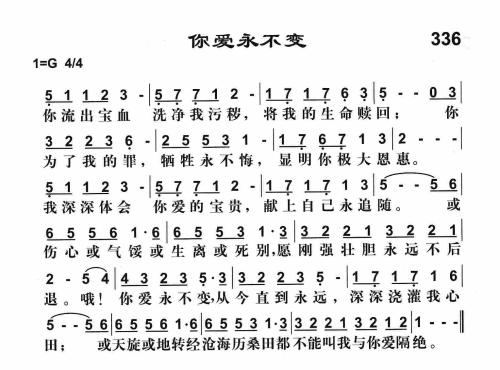 我们一直在舞台上唱歌。我们本着摇晃的精神，思考荣耀的阶级，竞争评论出来 - 我们的班级是一等奖，这是团结的力量，这是集体的力量。