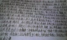 穷苦女孩奋斗记（三）_600字