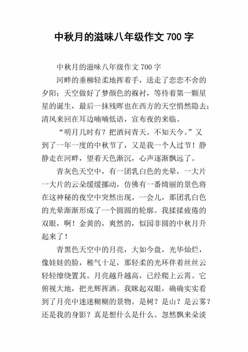妈妈觉得很奇怪问：“你不生病吗？”不，“”你发生了什么事？ “”我.................................“”如果你生病了，你应该采取针，走 ”