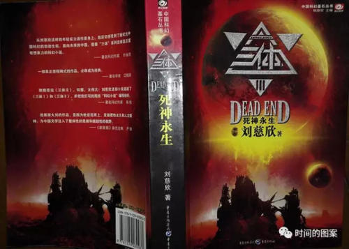 一条消息引起了他的注意，在第一个版本中，虽然不是标题，但它更令人醒目：