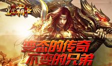 人魔大战之犯我梦家者，死！_750字