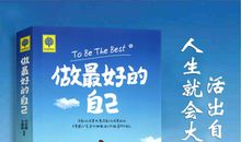 长篇青春励志小说《恨》（一）_600字