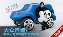 中国人失去想象力了吗_1200字