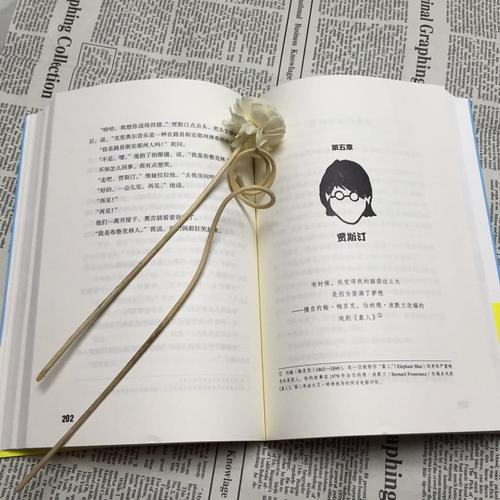 此时，班级老师进来了。她清理了蝎子，表明整个班级是安静的，那么她开始介绍：“这是佐伊鲁，我想每个人都知道。她的时间我想在C中表演，我希望每个人都欢迎。“
