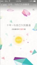 听梦_500字