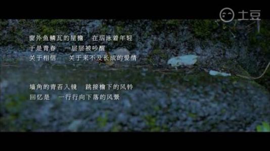 当我还是个孩子时，我母亲说：雨是天使的泪水，是纯净的，可以滋润所有的东西，稀释。