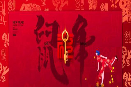 好春节，好句子：春节新年的句子_1200字