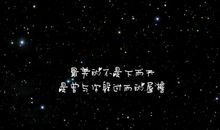 六月最美的你（一）_1500字