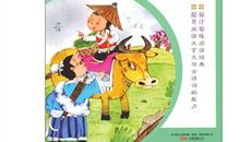 小学生必背古诗词鉴赏——乐游原