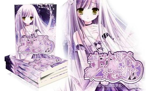 守护者甜心蝴蝶釉面字符介绍♀（女）_1500字