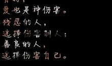 悲伤的流动_450字