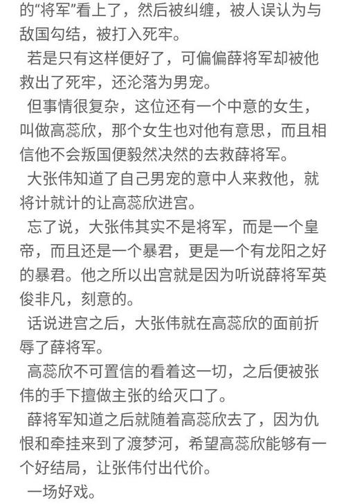 梦想_200字