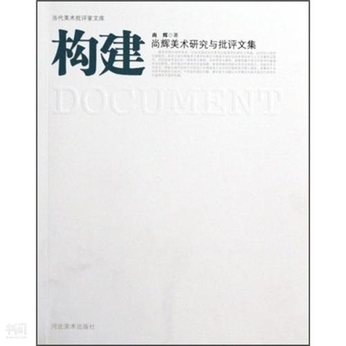 萧商力个人资料