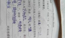 托物言志的小诗《伞》_50字