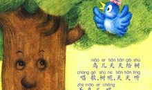 半夏的忧伤_1200字