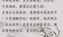 古诗词名句分类荟萃——送别