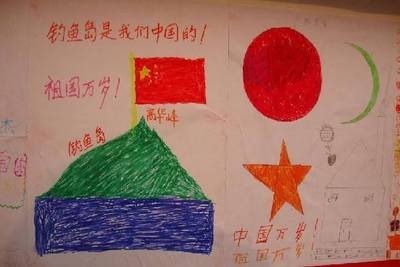 关于钓鱼岛的诗歌：母亲，我是钓鱼岛