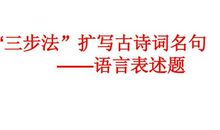 古诗词名句分类荟萃——爱国