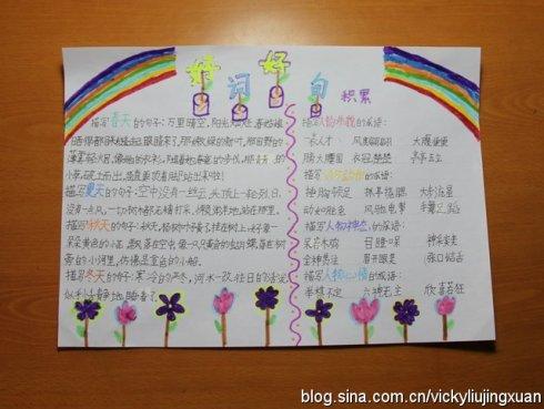 不要说好句子：让我们彼此了解_1500字