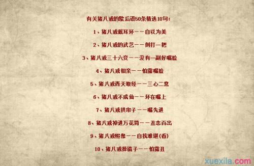 不要说好话：描述好句子_550字