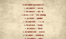 离别好段好句：描写离别好段好句_550字