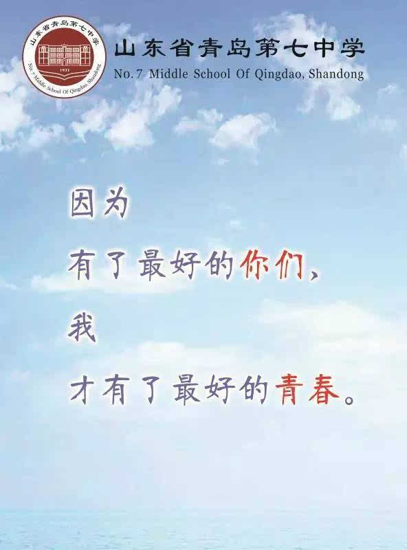 alma mater回忆_800字