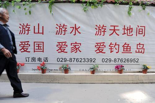 爱国诗歌升值：钓鱼岛，回家