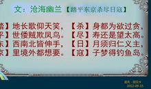 钓鱼岛诗歌：致钓鱼岛