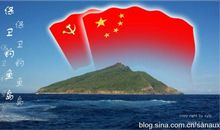 钓鱼岛诗歌：钓鱼岛——中国的骄傲