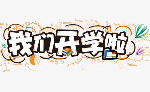 美_450字
