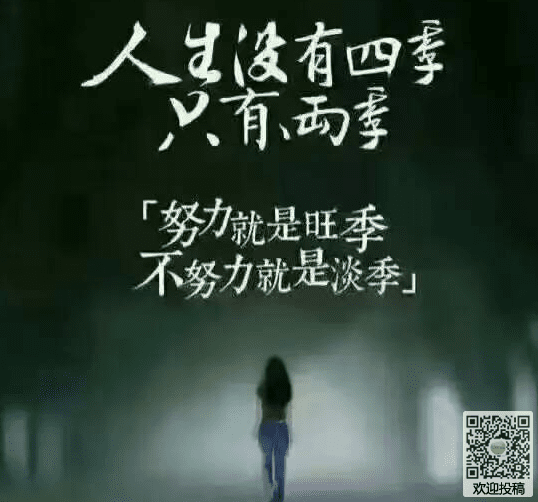 生活如四季_200字