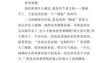 想清楚了么?_250字