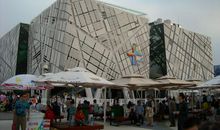 上海世博会_1200字