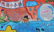 探求知识的海洋_500字