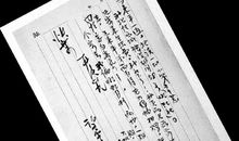 写给朋友的书信_700字