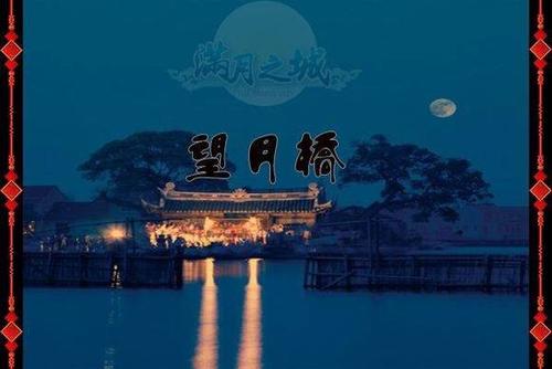 这两个毫米听到了同一个频道：“好吧！”