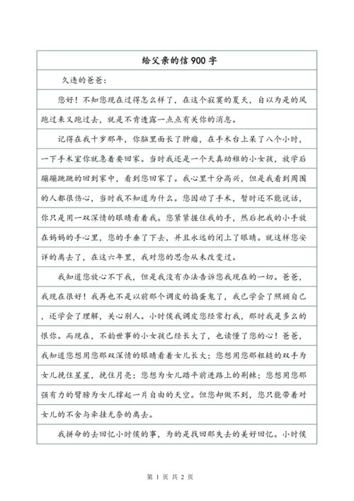 知识和幸福，我们应该如何选择_900字