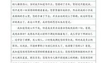 知识与幸福，我们该如何选择_900字