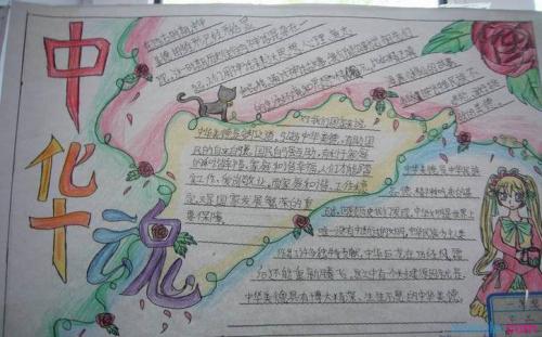 中国灵魂演讲_1200字